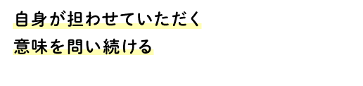 結婚式を本当に価値のある１日にすること。GOOD WEDDING AWARDはブライダル業界みんなが繋がれる場所。